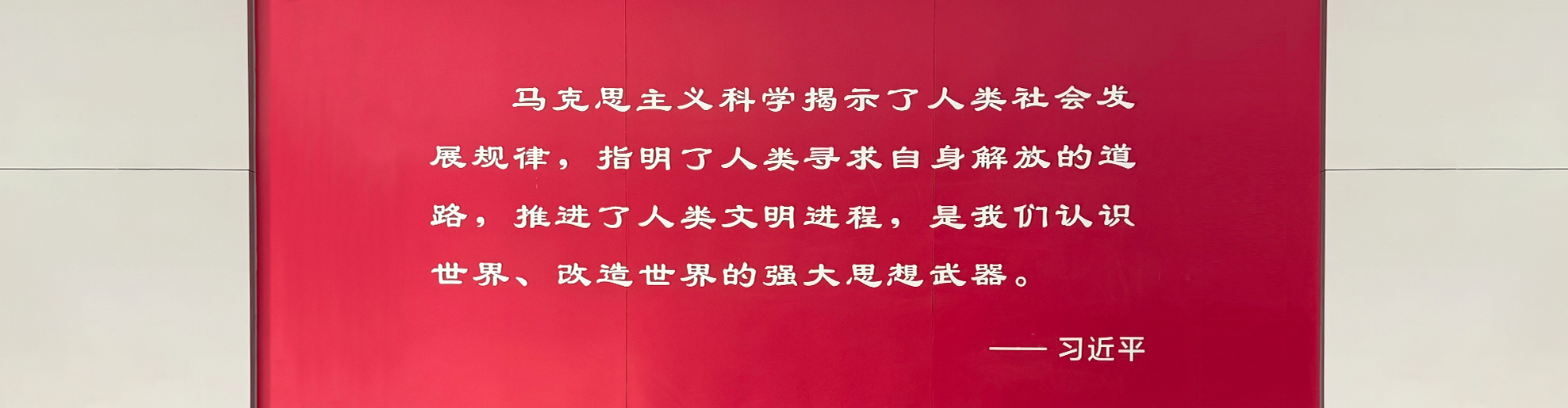 语录照片