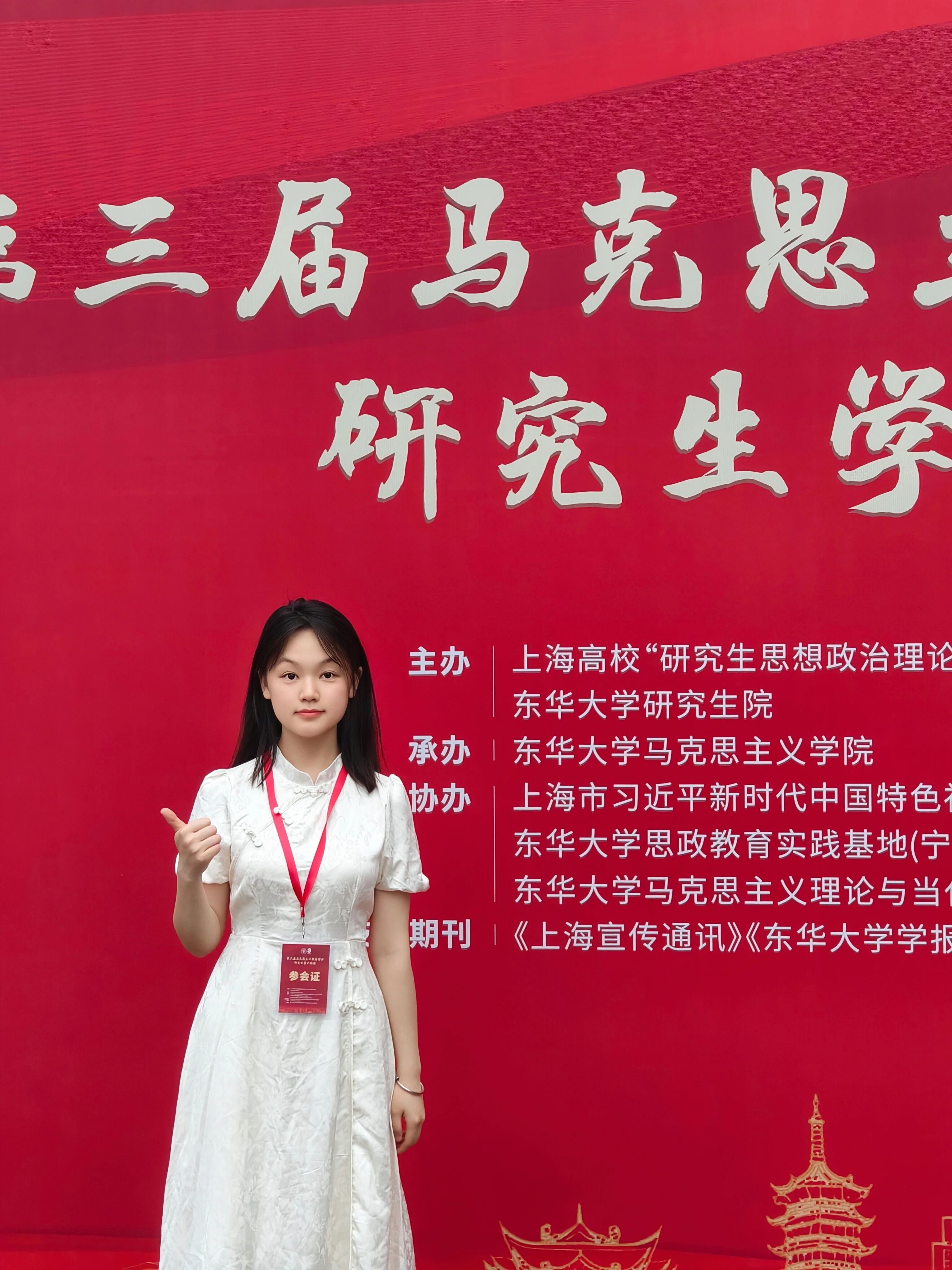 微信图片_2026-06-02_153000_746.jpg